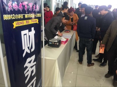 【图】2小时 137台!日照哈弗特卖会完美落幕_汽车之家