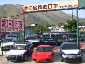 越南北部的小渔村廉价,豪车随处可见黄江二手车