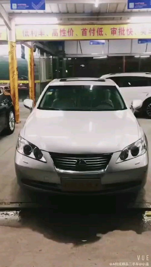 二手车