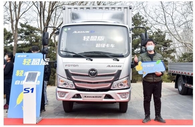 “赢”在新蓝牌!欧航欧马可用服务诠释何谓“盈”字诀