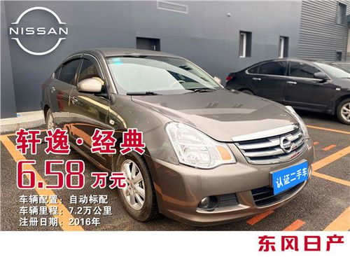 今日福利 | 中升越通认证精品二手车 安心之选，品质保障