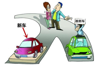 探秘二手车市场主力军 “准新车”为何备受青睐？