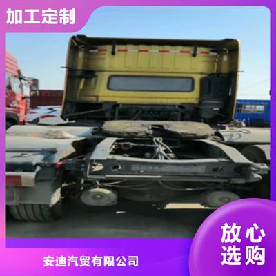 二手车收售牵引车自卸车搅拌车价格实惠工厂直供