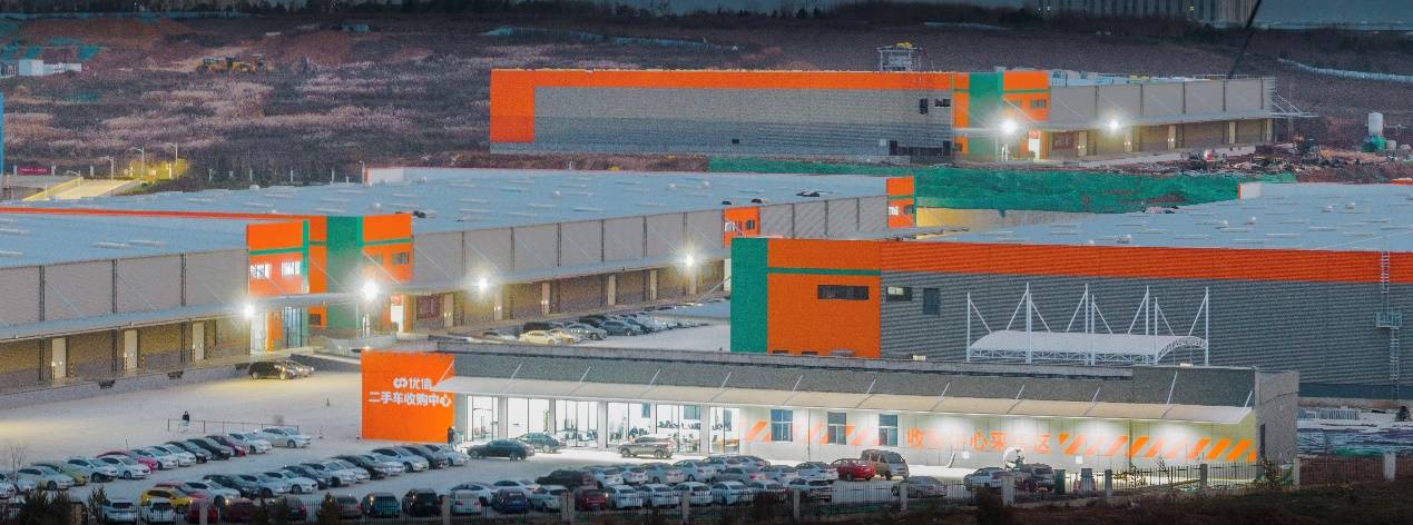 优信重磅升级西安大卖场 打造西北二手车消费新标杆