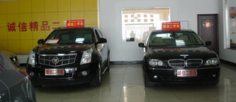 扬州市诚信精品二手车销售公司 以信誉铸就品质，让二手车交易更安心