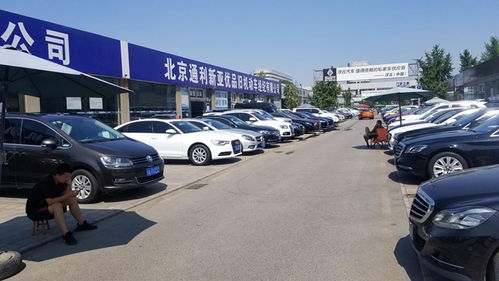 北京花乡二手车市交易量堪忧，极低车月坛区域仅售5辆背后蕴藏思索